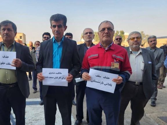 کارکنان رسمی وزارت نفت در شرکت نفت و گاز آغاجاری بار دیگر اعتصاب کردند