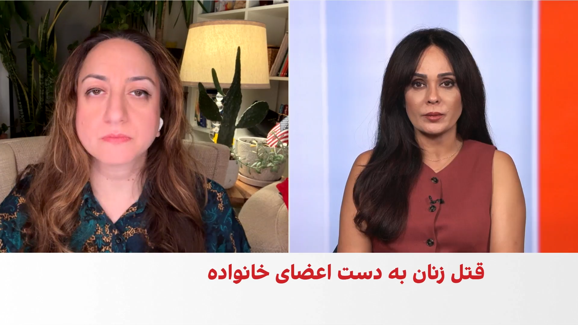 گزارش‌هایی از قتل زنان به دست همسران و بستگانشان در شهرهای مختلف ایران