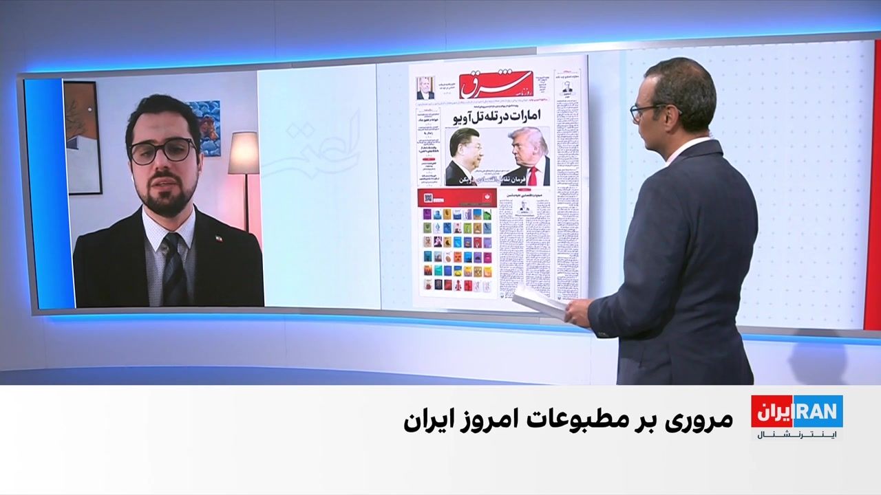 مروری بر رسانه‌ها و خبرگزاری‌ها در ایران، چهارشنبه ۱۶ اردیبهشت