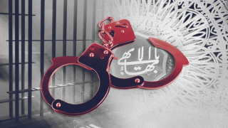 Iran raided, summoned and jailed Baha’is in Yazd 34 times in seven months