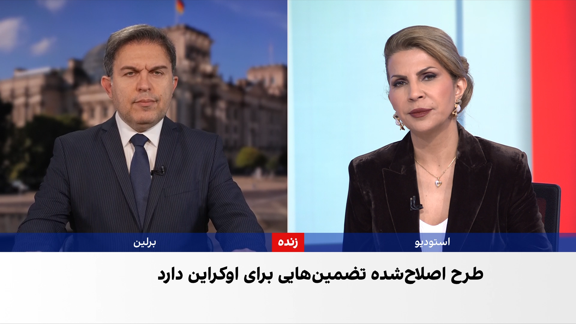 اوکراین و آمریکا به توافقی درباره طرح صلح رسیدند