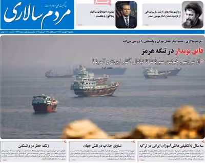جرائم الحرب.. والراديكالية الأميركية.. وتهديد "رضائي".. وقطع كابلات الإنترنت.. وفخ الإدمان