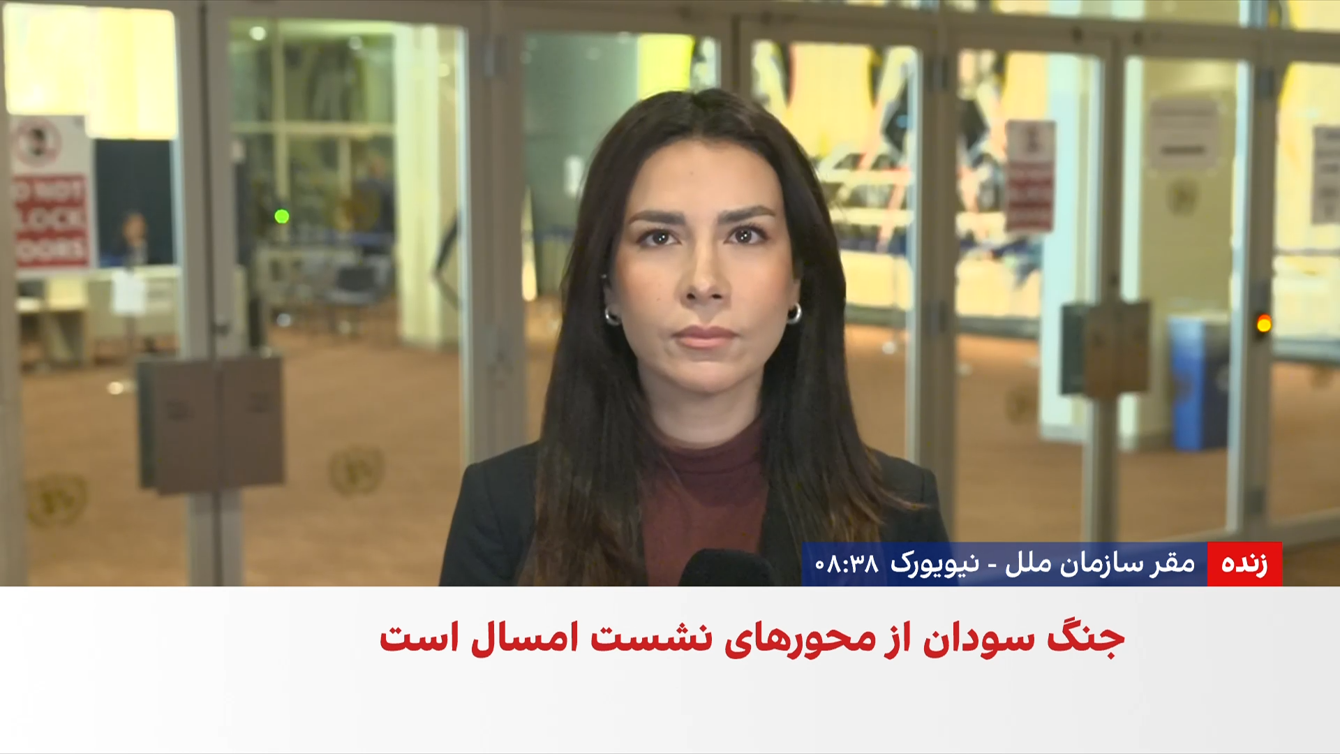 سومین روز مجمع عمومی سازمان ملل؛ نتانیاهو در آستانه سخنرانی