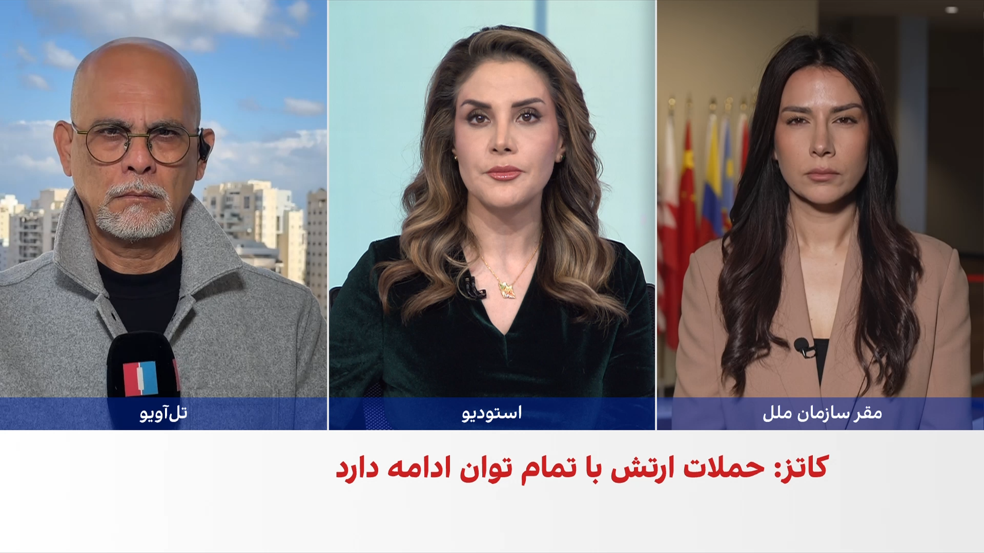 تاکید تل‌آویو بر ادامه حملات به جمهوری اسلامی