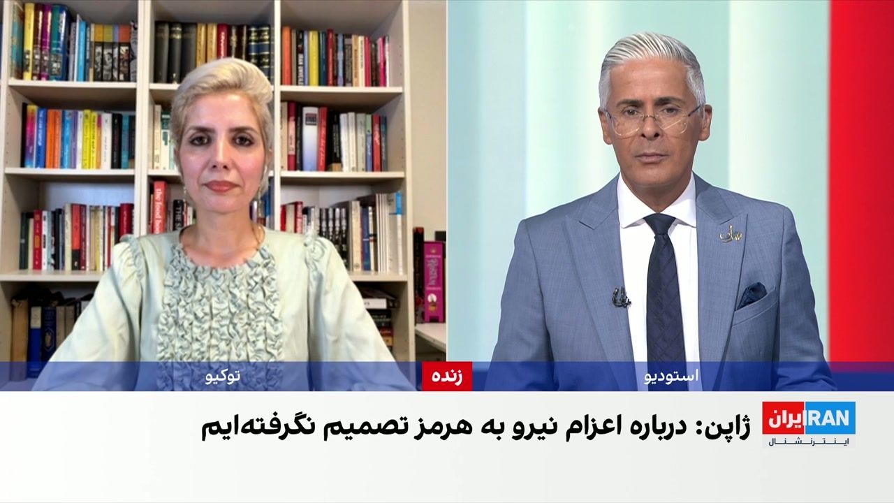 واکنش ژاپن به درخواست ترامپ برای مشارکت در تامین امنیت تنگه هرمز