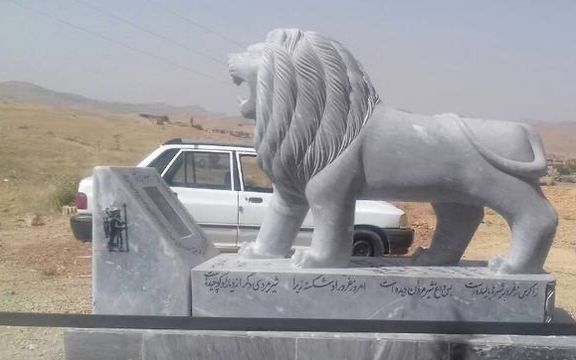 معاون دادگستری کهگیلویه و بویراحمد: شیرهای سنگی نصبشده روی قبرها فورا جمع شوند