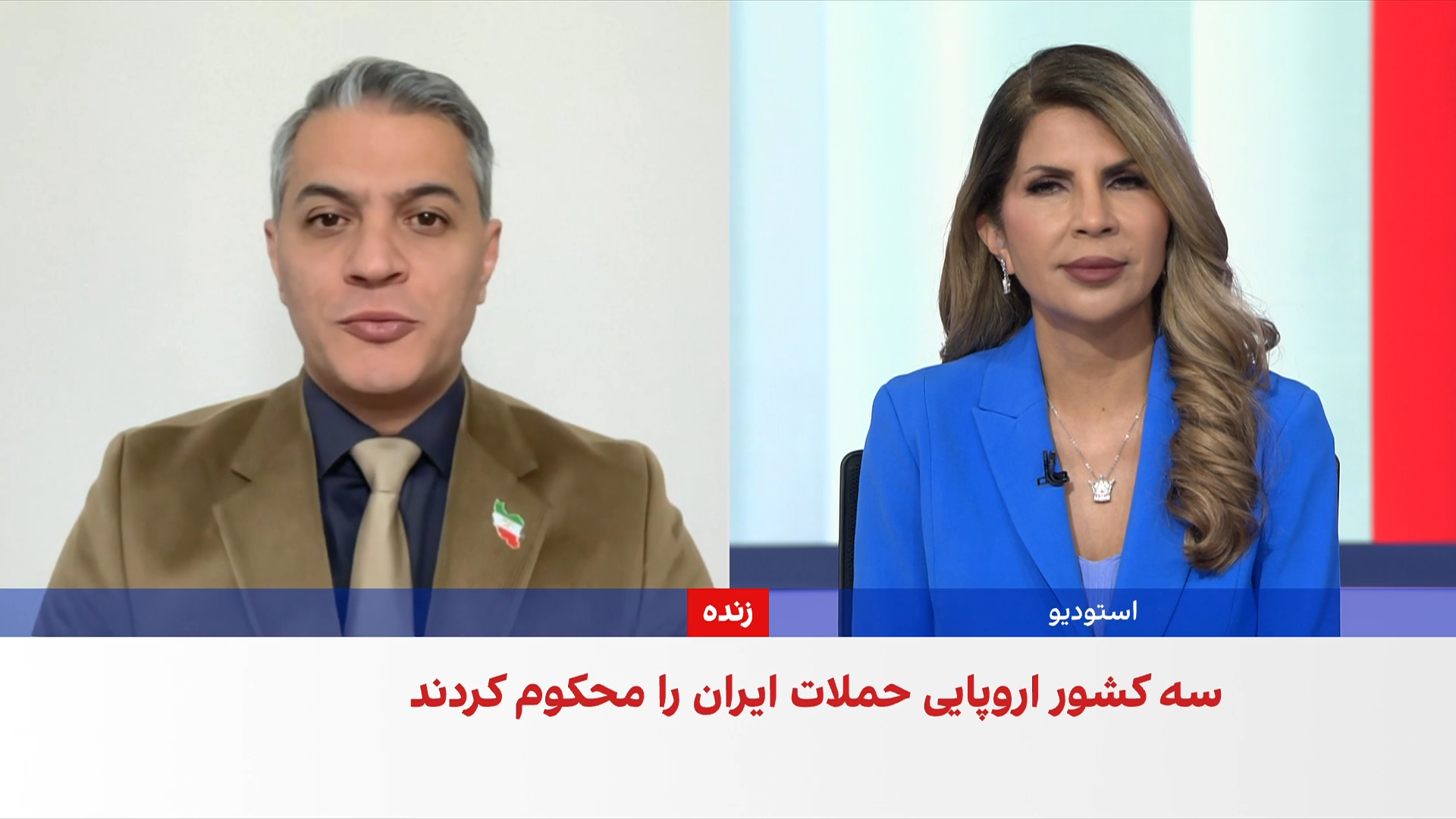 ادامه تنش‌ها و کاهش اهرم مذاکراتی جمهوری اسلامی