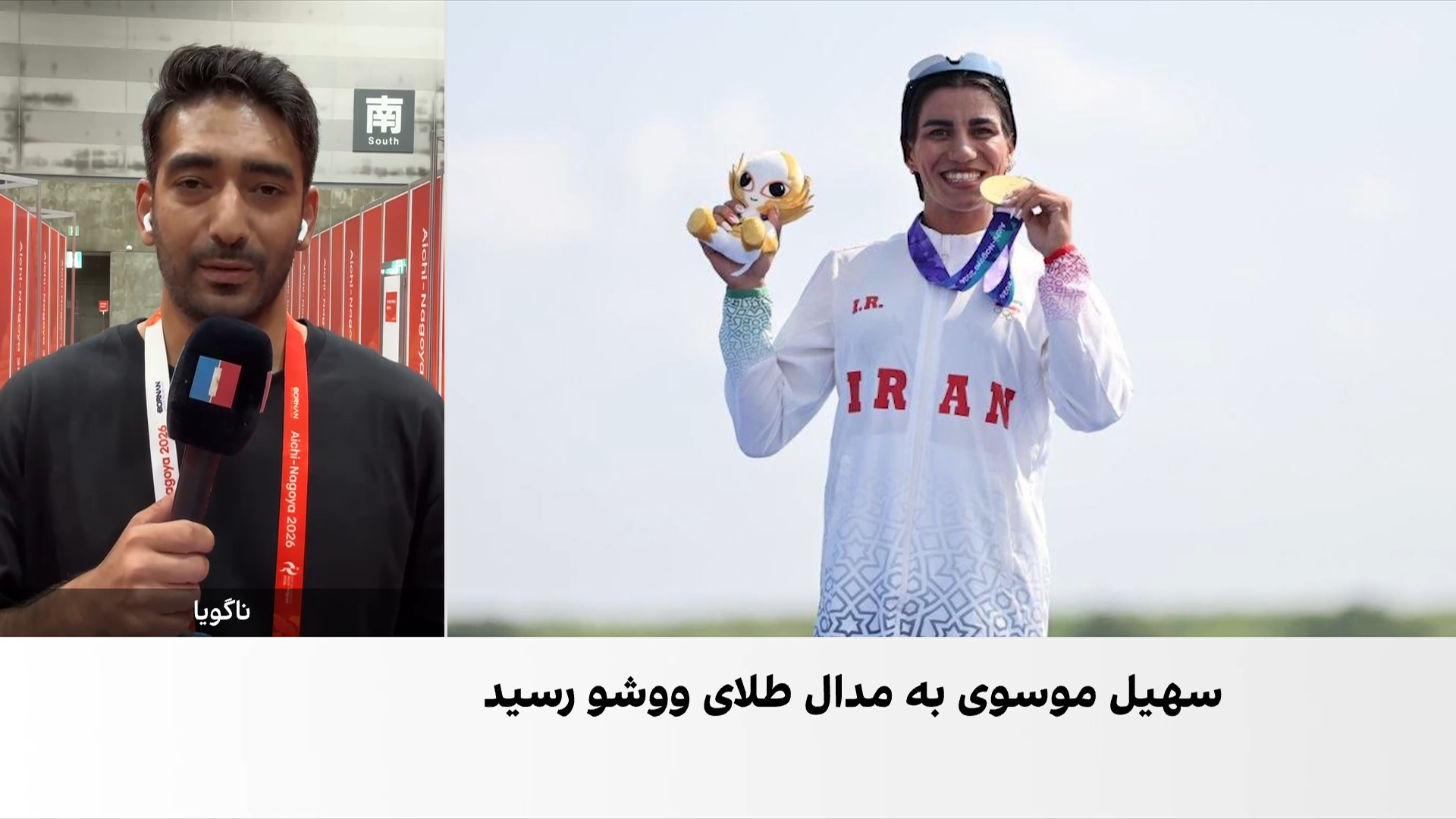 مدال‌آوری قایقرانان ایران در رقابت‌های روئینگ بازی‌های آسیایی