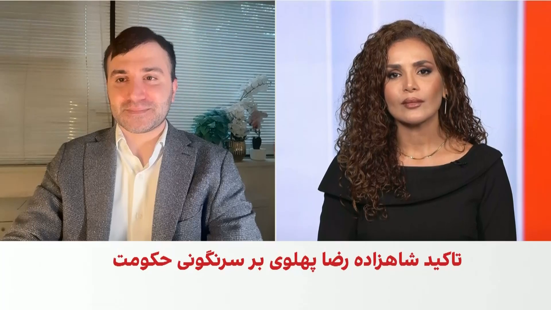 نوید محبی: سخنان شاهزاده رضا پهلوی بر ضرورت نگاه بلندمدت به آینده ایران تاکید دارد