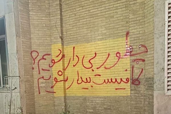 54 سجينًا على الأقل في إيران يواجهون أحكاما بالإعدام بتهم سياسية أو أمنية