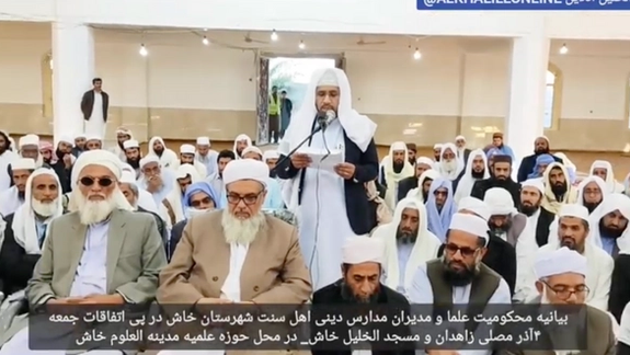 A screen grab from the joint video statement by a group of Sunni religious leaders of Sistan and Baluchestan province