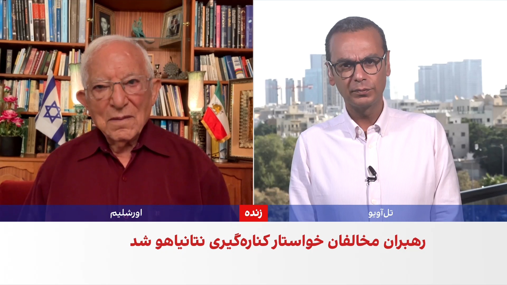منشه امیر: نتیجه انتخابات اسرائیل، آینده سیاسی نتانیاهو را تعیین می‌کند