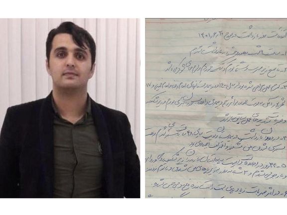 دستنوشتههای جواد روحی در زندان؛ شرح شکنجههای وحشیانه برای اعتراف علیه خود