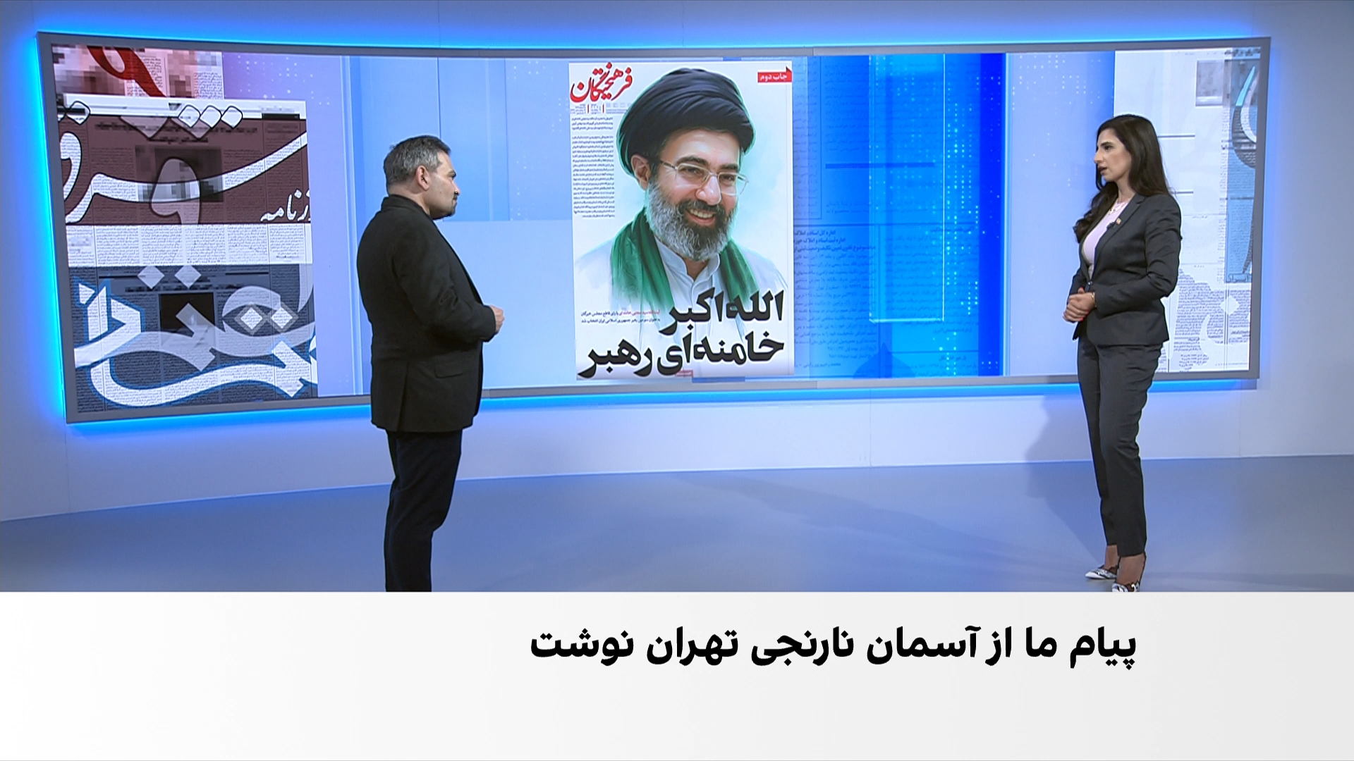 مروری بر روزنامه‌های دوشنبه ۱۸ اسفند، با محمد رهبر 