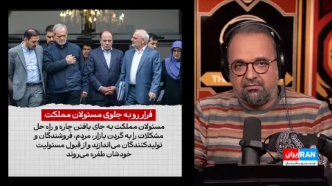 تکنگاری کامبیز حسینی با موضوع گرانیهای فزاینده: چرا زندگی عادی در ایران دیگر ممکن نیست؟