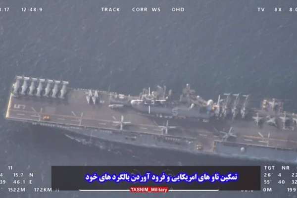 IRGC Navy 'Intercepts' US Warships At Strait Of Hormuz