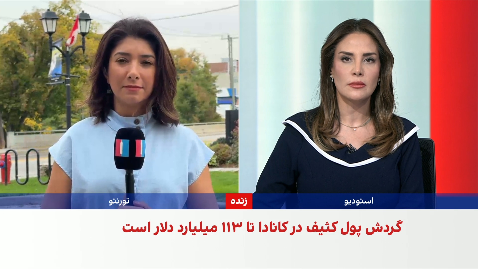 اف‌ای‌تی‌اف به کانادا درباره ضعف در پیگرد پرونده‌های پول‌شویی هشدار داد