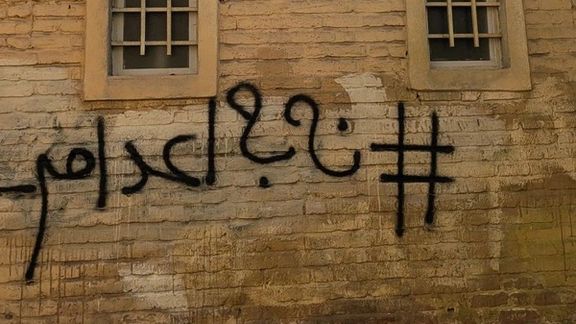 دستکم ۱۰۴ نفر طی ماه گذشته در ایران اعدام شدند