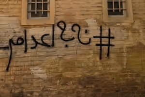 با اضافه شدن ۲ زندان دیگر، «سهشنبههای نه به اعدام» به ۶۴ زندان گسترش یافت