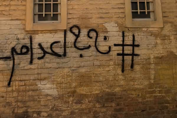 با اضافه شدن ۲ زندان دیگر، «سهشنبههای نه به اعدام» به ۶۴ زندان گسترش یافت