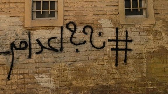 روز جهانی مبارزه با اعدام؛ در یک سال گذشته دستکم ۸۱۱ تن در ایران دار زده شدند