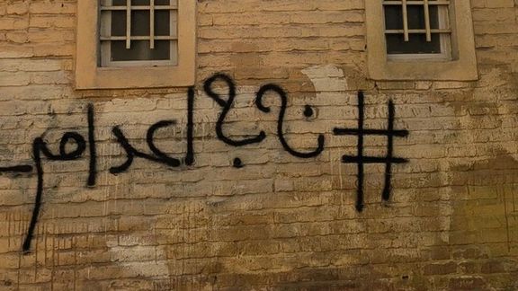 اعدام ۳ زندانی و انتقال ۴ نفر دیگر برای اجرای حکم اعدام