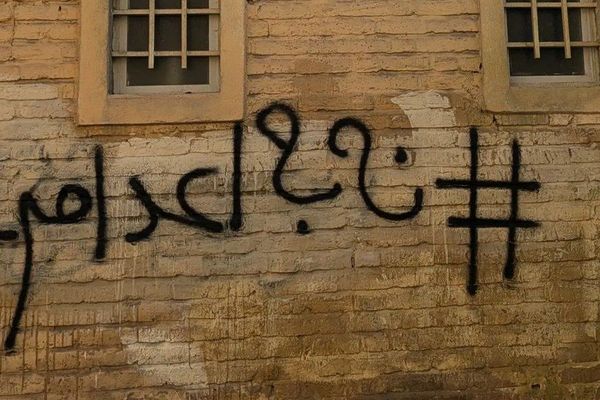 تقرير حقوقي: السلطات الإيرانية أعدمت 133 شخصا في 20 يوما