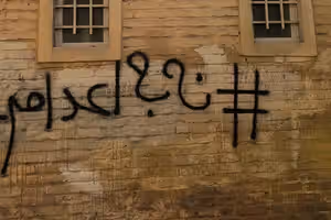 کارزار «سهشنبههای نه به اعدام»: مخالفت با اعدام باید فراگیرتر شود