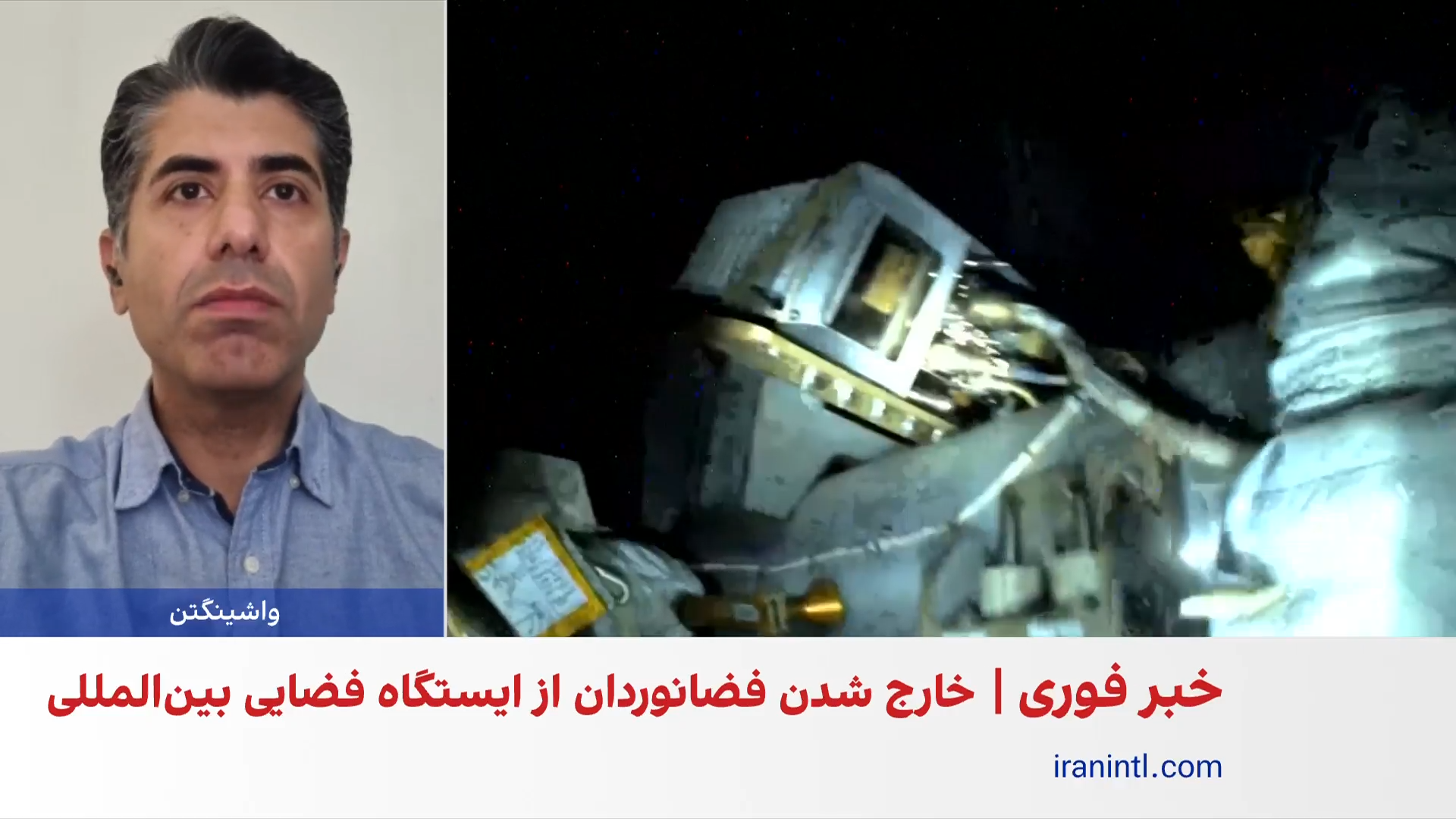 خروج فضانوردان از ایستگاه فضایی بین‌المللی