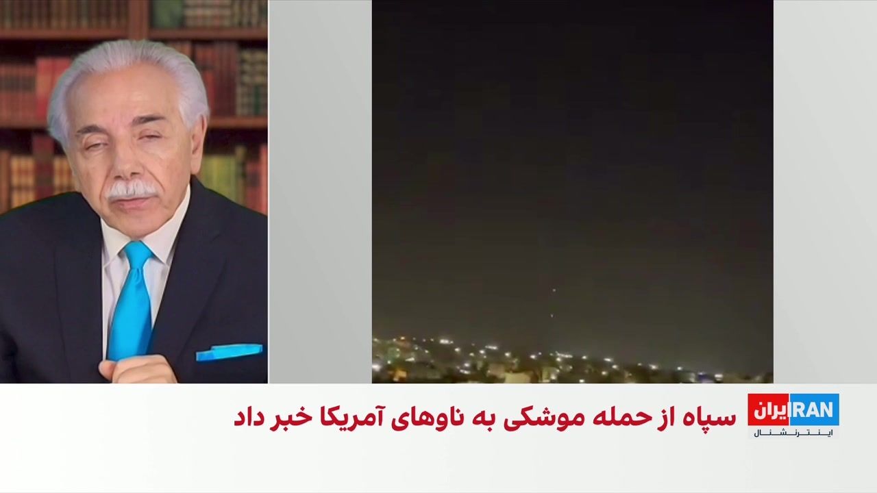 امیر حمیدی: فشار بر کشتیرانی می‌تواند به هدف قرار گرفتن بیشتر سپاه منجر شود