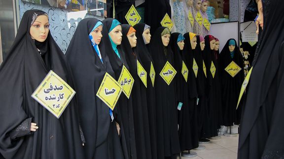 آموزش و پرورش قم: استفاده از عطر و چادر مشکی با دوخت غیرساده ممنوع است
