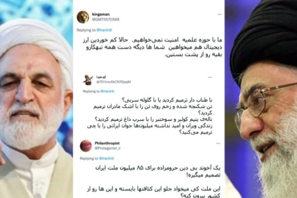 غضب إيراني على "تويتر" بسبب تصريحات خامنئي... و"ترميم النظام".. وأهمية الحوزات للأمن