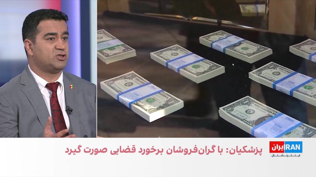 افت دلار در بازار آزاد همزمان با رکوردشکنی نرخ‌های دولتی