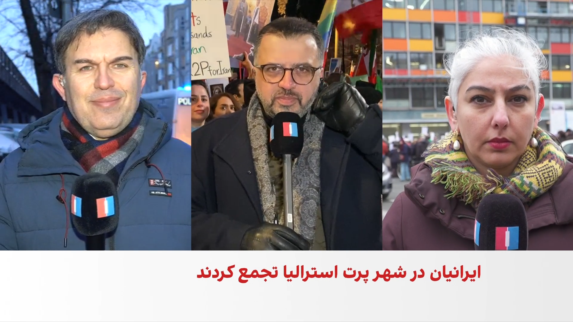 همبستگی جهانی با انقلاب ملی؛ تجمع اعتراضی ایرانیان در شهرهای مختلف جهان