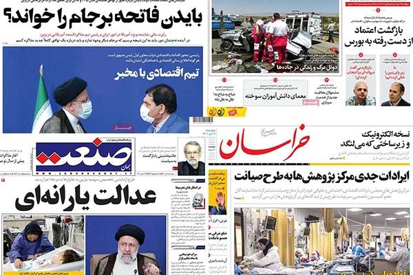 الصحف الإيرانية: يأس أميركي من إحياء الاتفاق النووي وتصريحات مساعد رئيسي تربك الحكومة