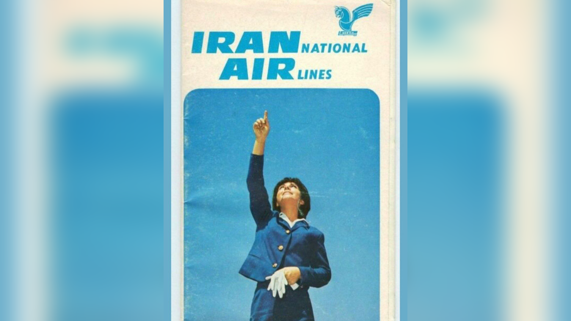 ایران‌ایر؛ روایت ظهور و سقوط یکی از بزرگ‌ترین خطوط هوایی جهان