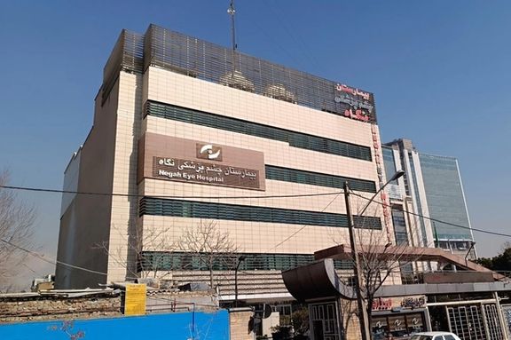 9 مرضى يفقدون البصر بسبب الإهمال الطبي في أحد مستشفيات إيران.. وسط صمت رسمي