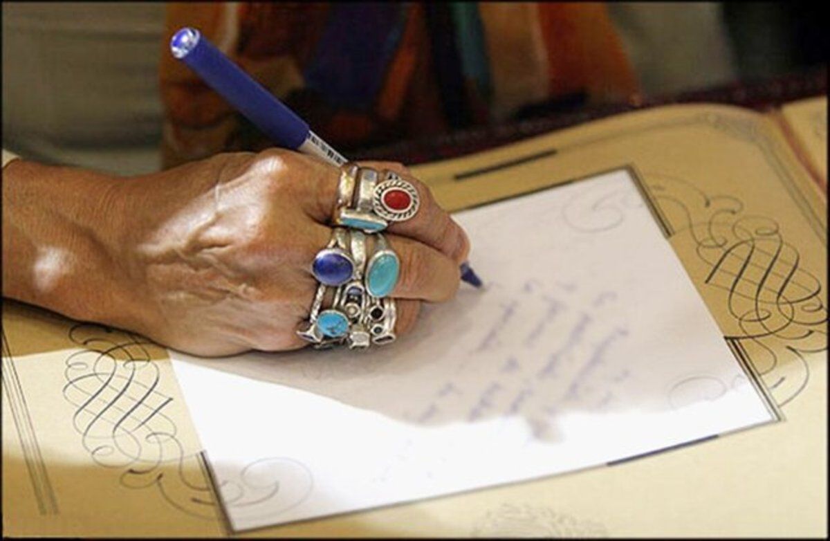 صحيفة إيرانية: تجارة "السحر على الإنترنت" تحقق ملايين التومانات 