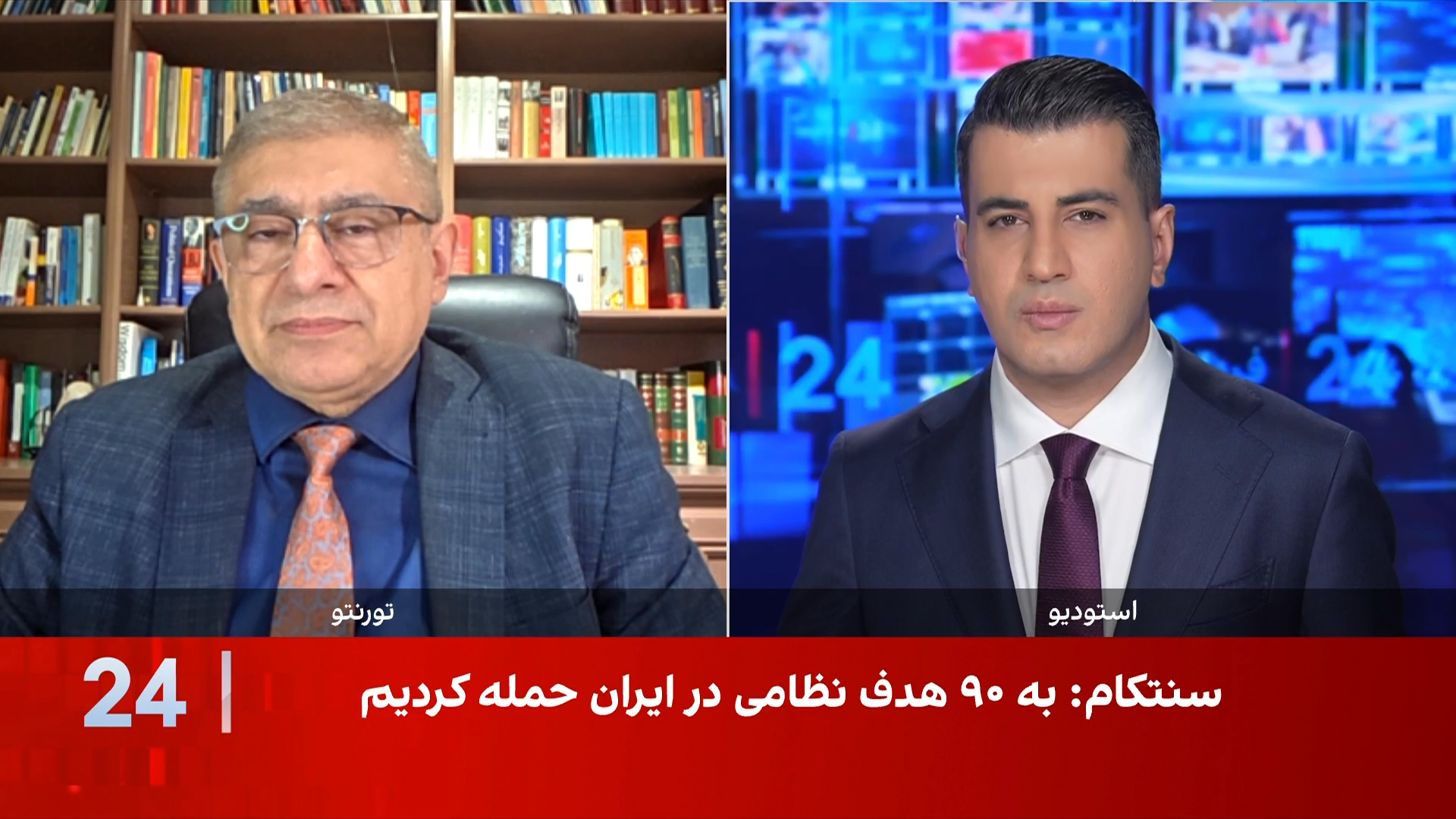 چشم‌انداز بحران و درگیری میان جمهوری اسلامی و آمریکا