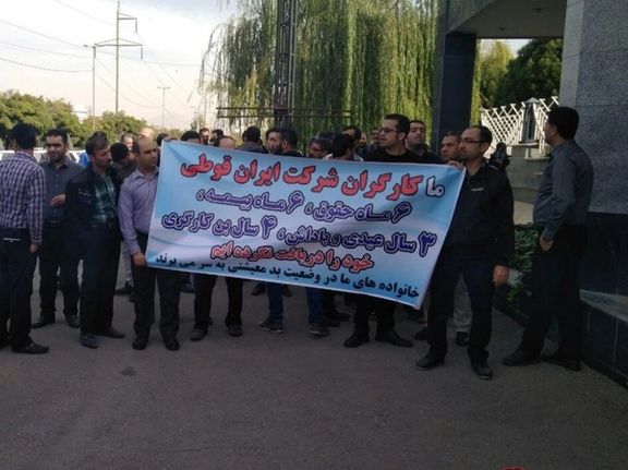 روزنامه همشهری:شکاف میان مزد و هزینه معیشت کارگران در پایان خرداد به ۴۳/۵ درصد افزایش یافت