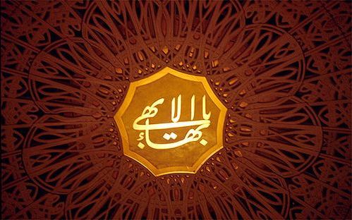 50 مشرعًا أوروبيًا يطالبون النظام الإيراني بالتوقف عن مضايقة النساء البهائيات