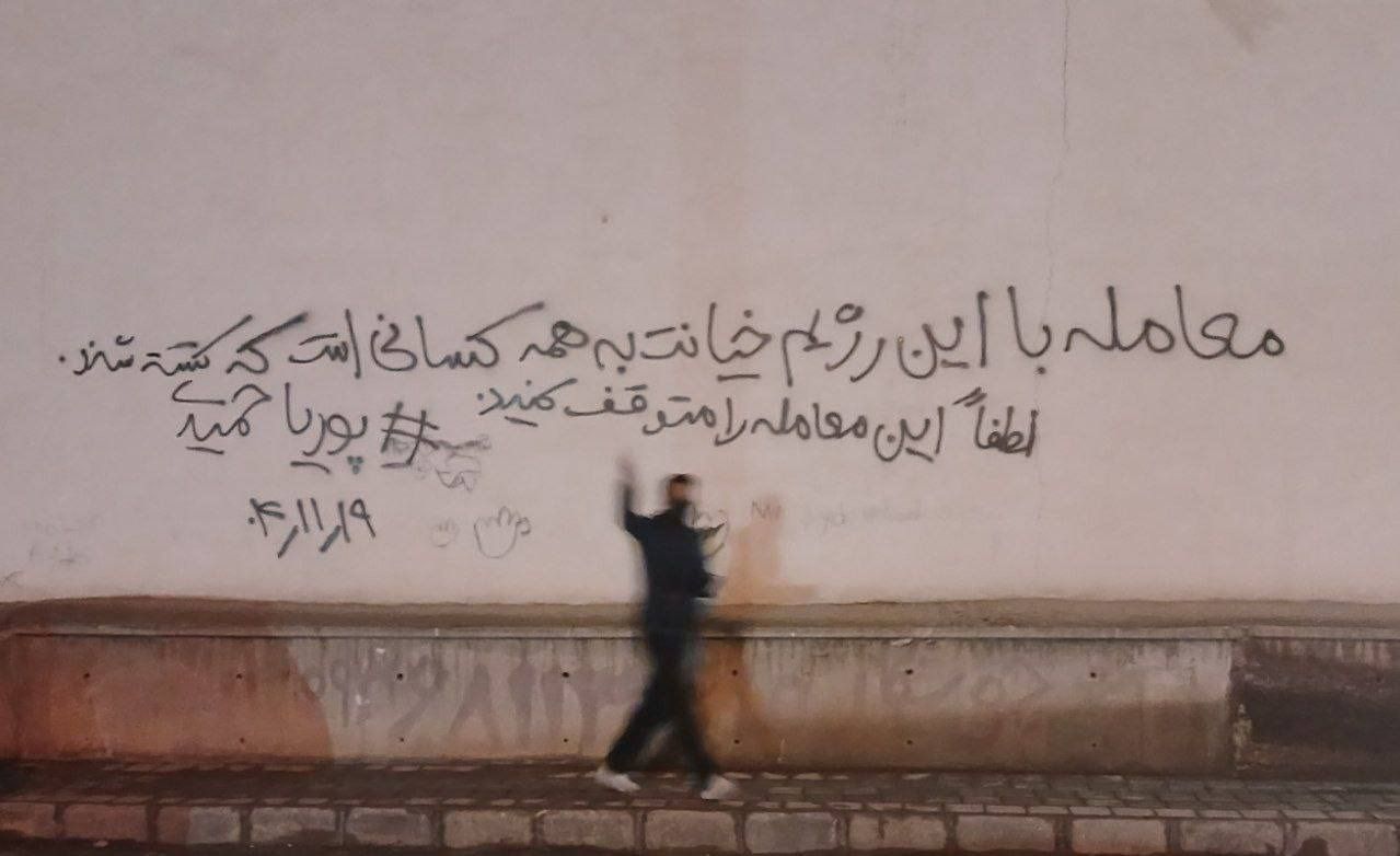 موج بازداشت فعالان سیاسی و شهروندان در ایران ادامه دارد