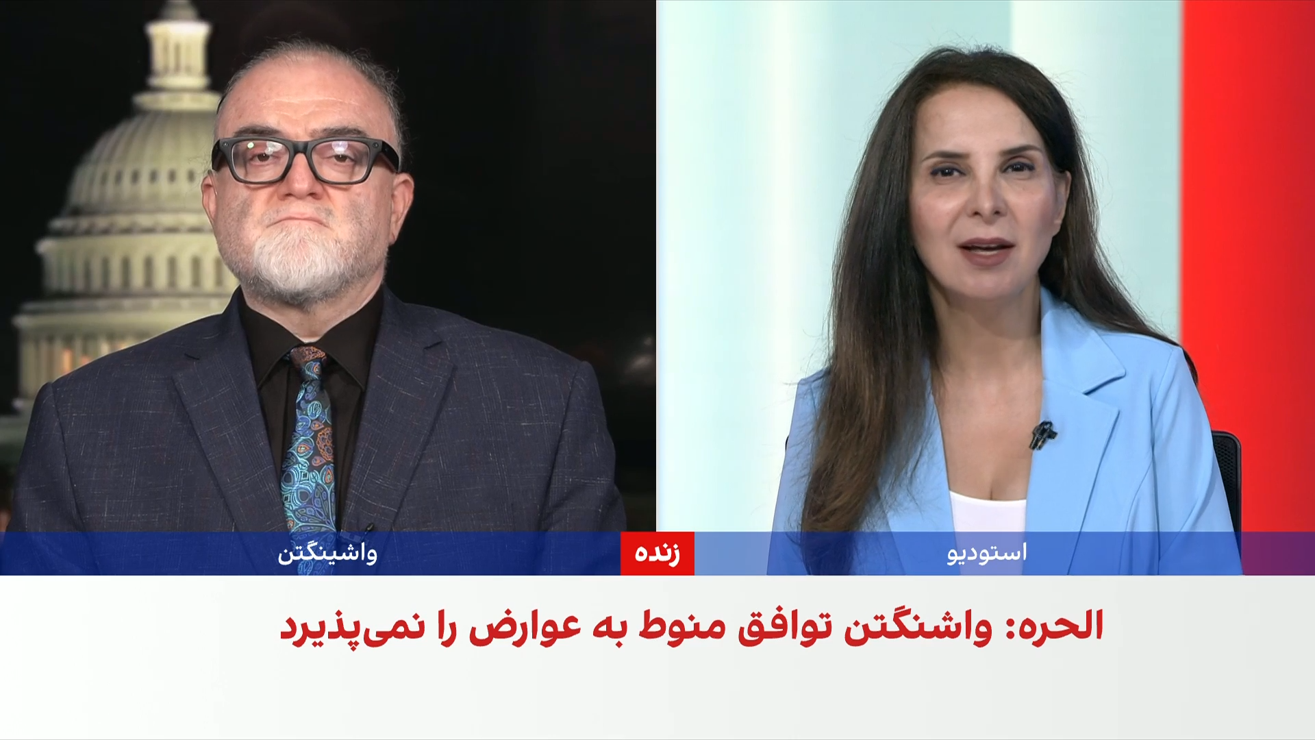واشینگتن: کنترل تردد کشتی‌ها در هرمز به جمهوری اسلامی واگذار نمی‌شود