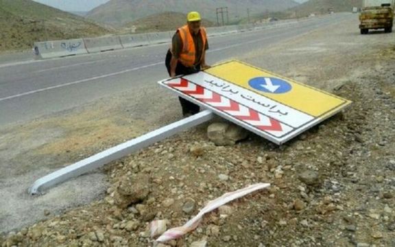 Neishabour Highway: Thieves have stolen 13 billion Tomans of road signs in the past year