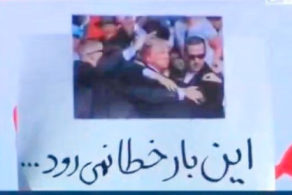 المتحدثة باسم البيت الأبيض: تهديد ترامب على التلفزيون الإيراني سيخضع للمراجعة