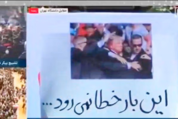 سخنگوی کاخ سفید: تهدید ترامپ در تلویزیون ایران، بررسی خواهد شد