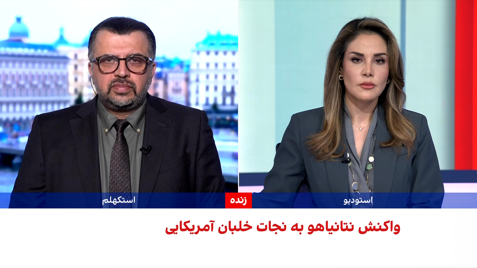 درخواست کشورهای اروپایی برای بازگشایی تنگه هرمز