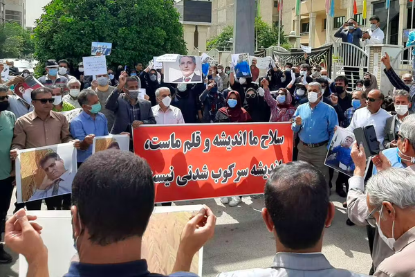 قطع الإنترنت في إيران عن النشطاء النقابيين قبل يوم من تجمع احتجاجي للمعلمين