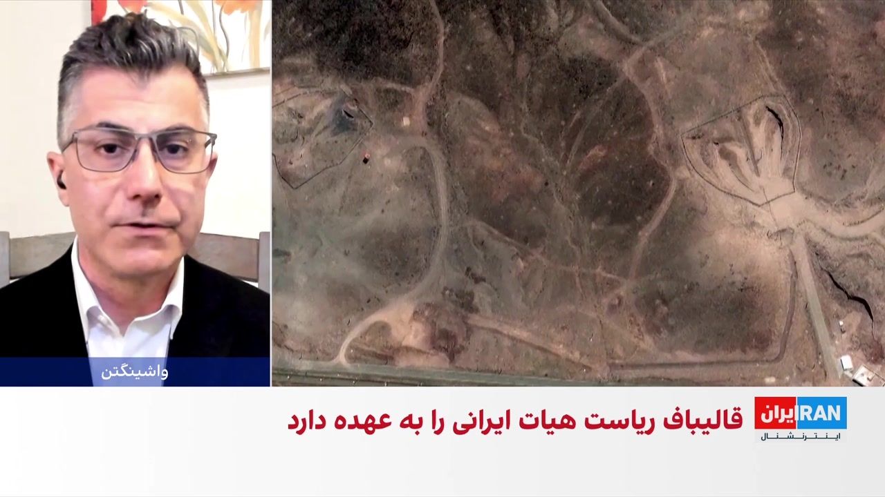 نقش کلیدی آژانس در اجرای تفاهم تهران و واشینگتن