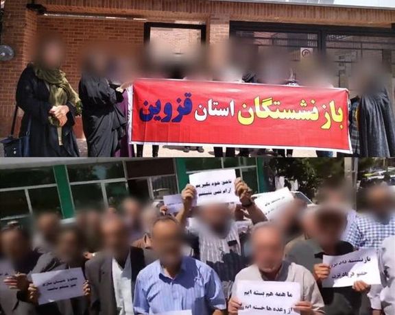 احتجاجا على الأوضاع المعيشية.. تجمع للعمال والموظفين والمتقاعدين في عدة مدن إيرانية